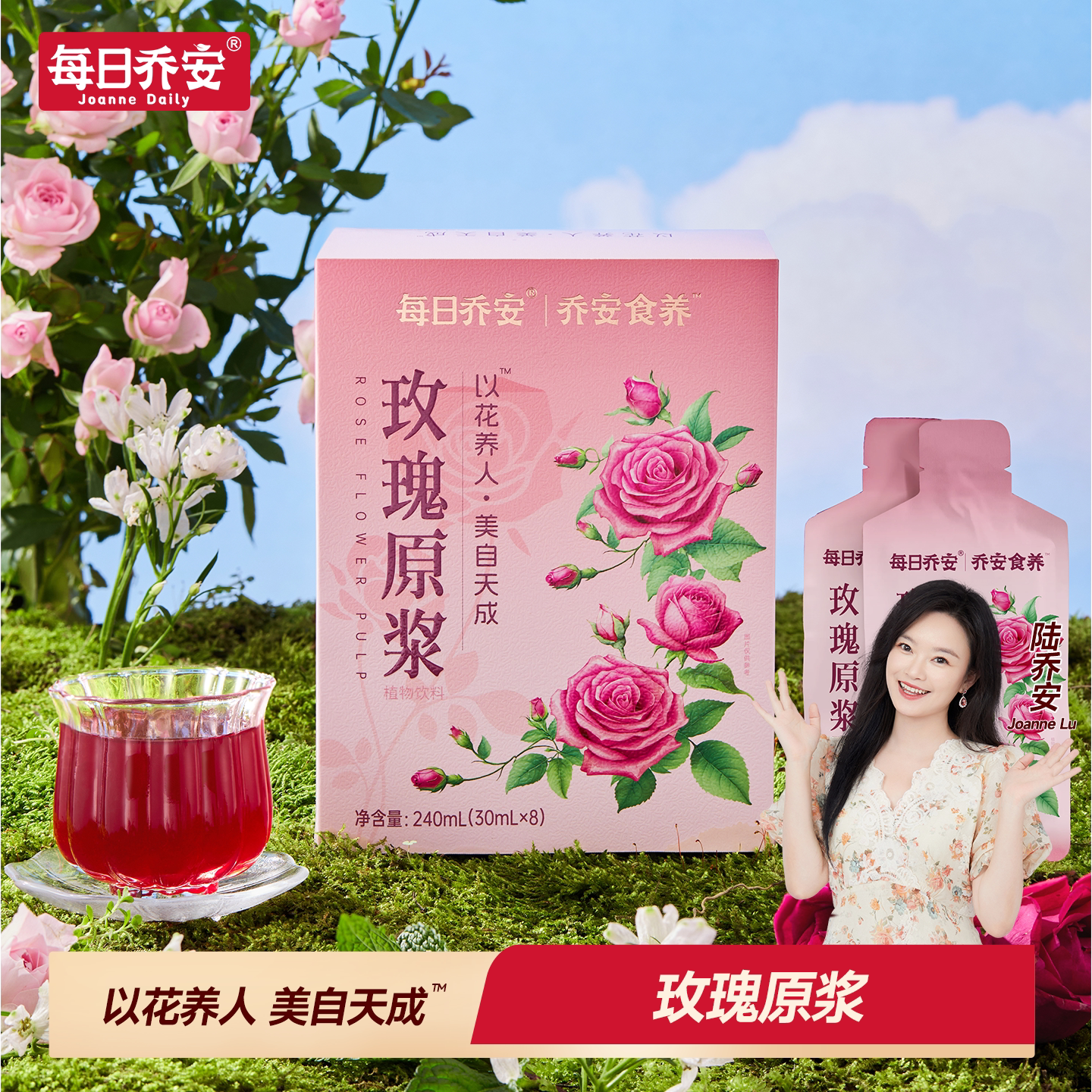 教师节送礼】乔安重瓣玫瑰原浆图片