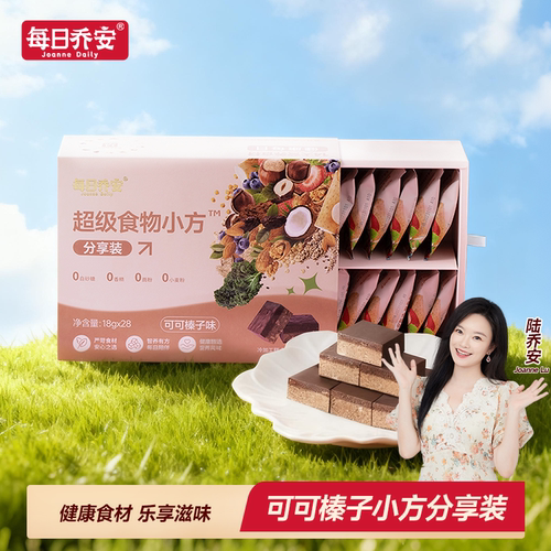 每日乔安可可榛子味小方
