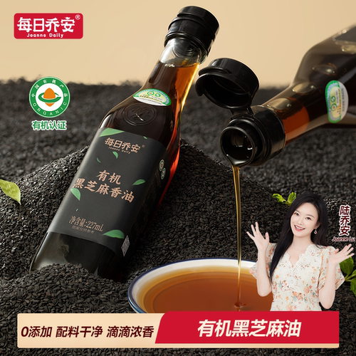 每日乔安有机黑芝麻油香浓醇厚