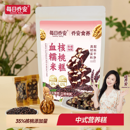 每日乔安血糯米核桃糕袋装新中式糕点健康美味办公室零食