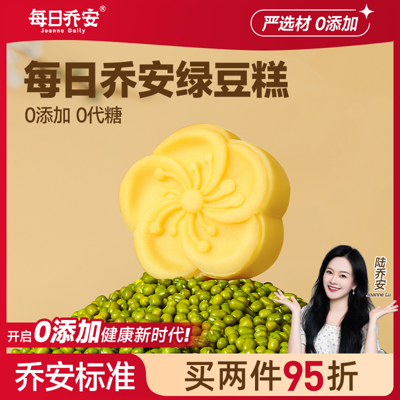 真健康、就看配料表