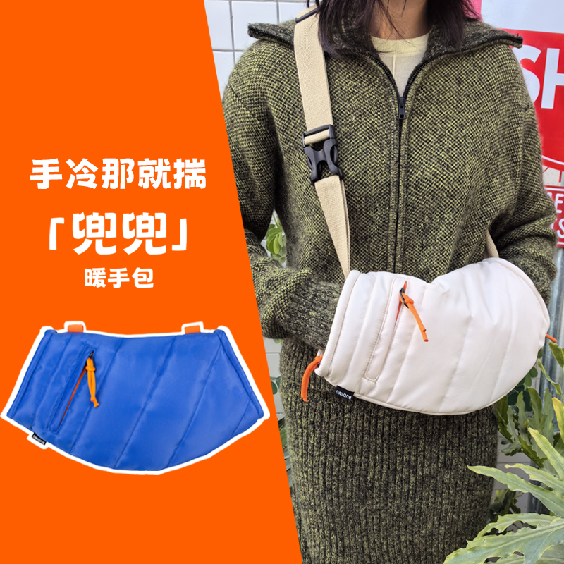 步丁暖手手套捂手神器户外挂脖