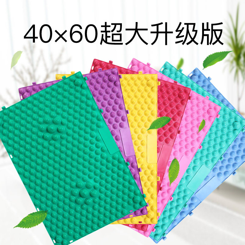 奔跑吧兄弟活动指压板超