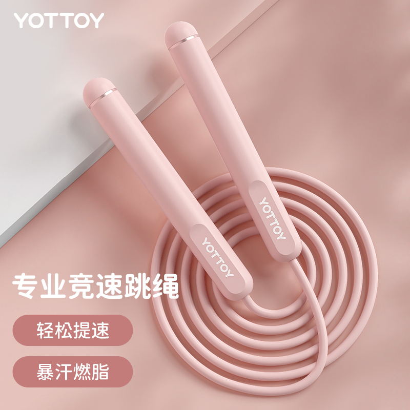 跳绳健身减肥运动成人专
