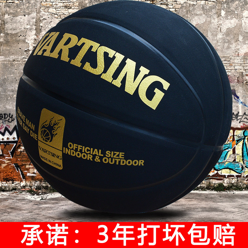 篮球室外耐磨翻毛牛皮真