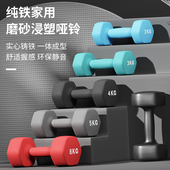 哑铃健身男士 家用撸全铁5公斤小哑铃老式 铸铁握力器铁练臂肌六角