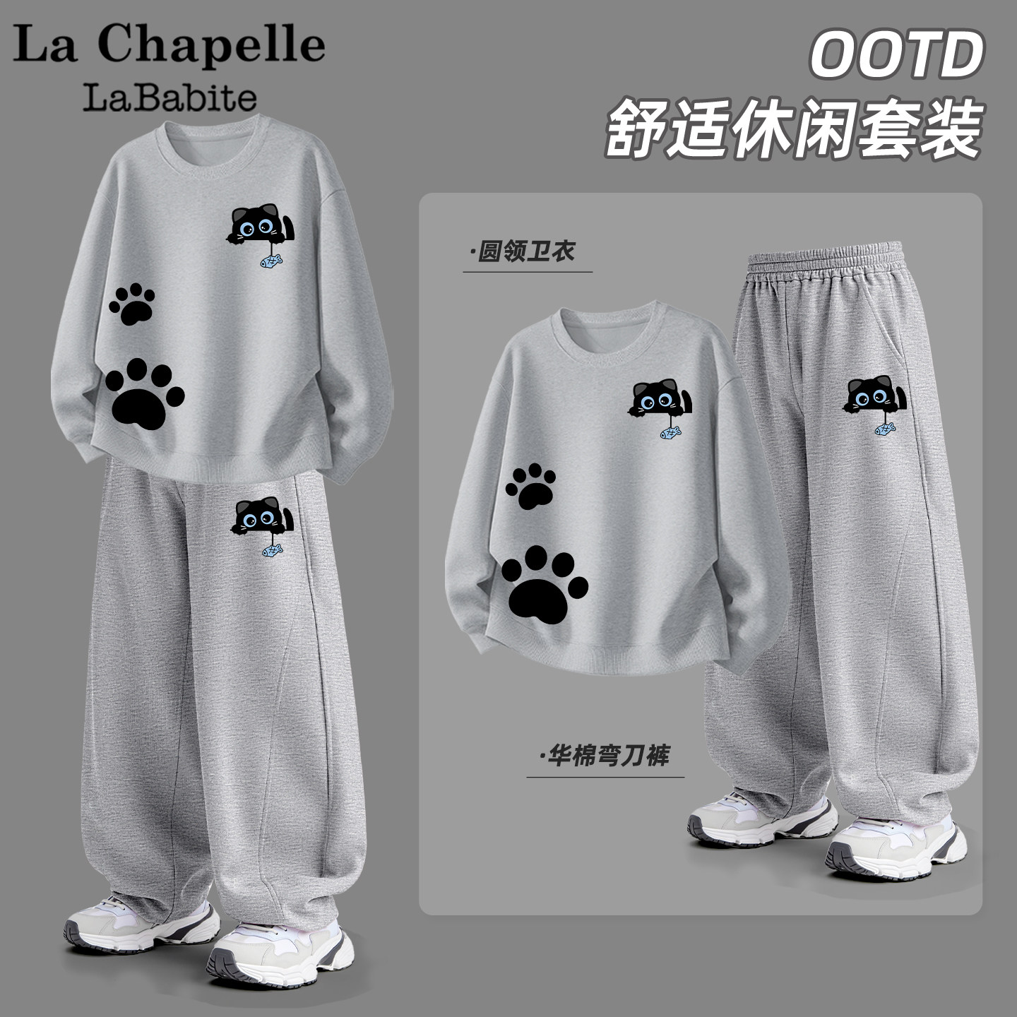 拉夏贝尔童装儿童运动套装2026新款男孩春秋薄款卫衣男童春装衣服