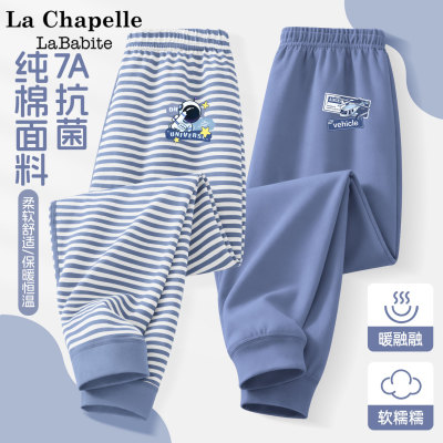 拉夏贝尔儿童秋裤纯棉a类打底裤2025新款冬季男童校服神器保暖裤