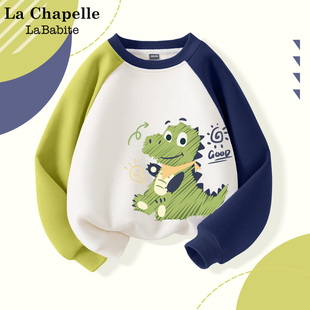 拉夏贝尔男童卫衣春秋薄款2026新款男宝上衣小童恐龙衣服儿童春装