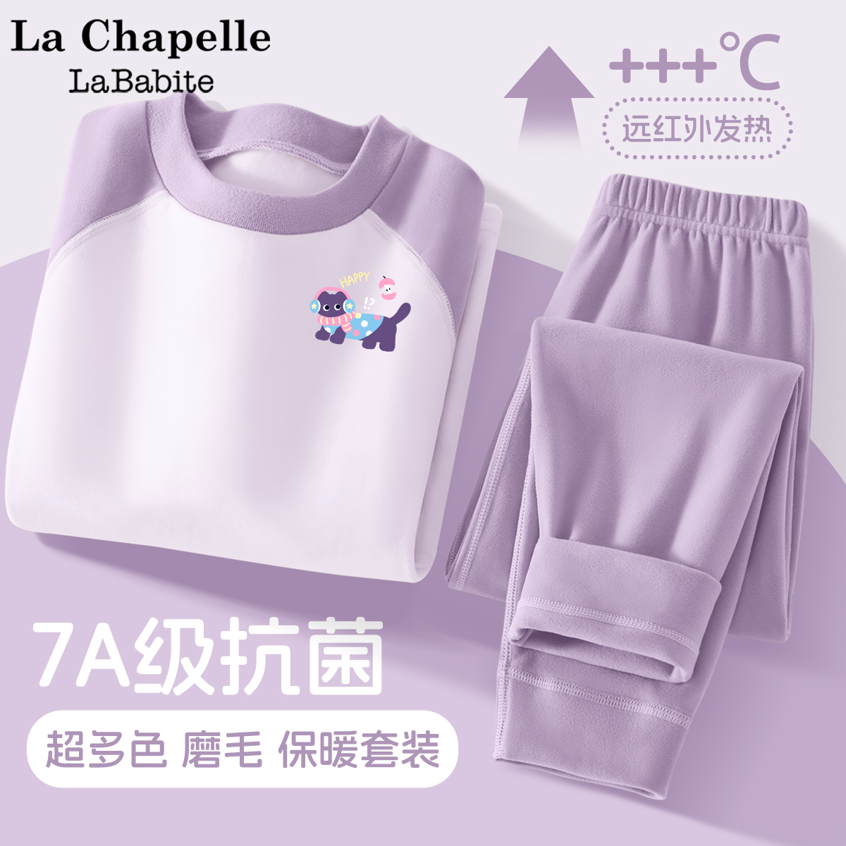 品牌质量 套装搭配更省心 收藏加购优先发货