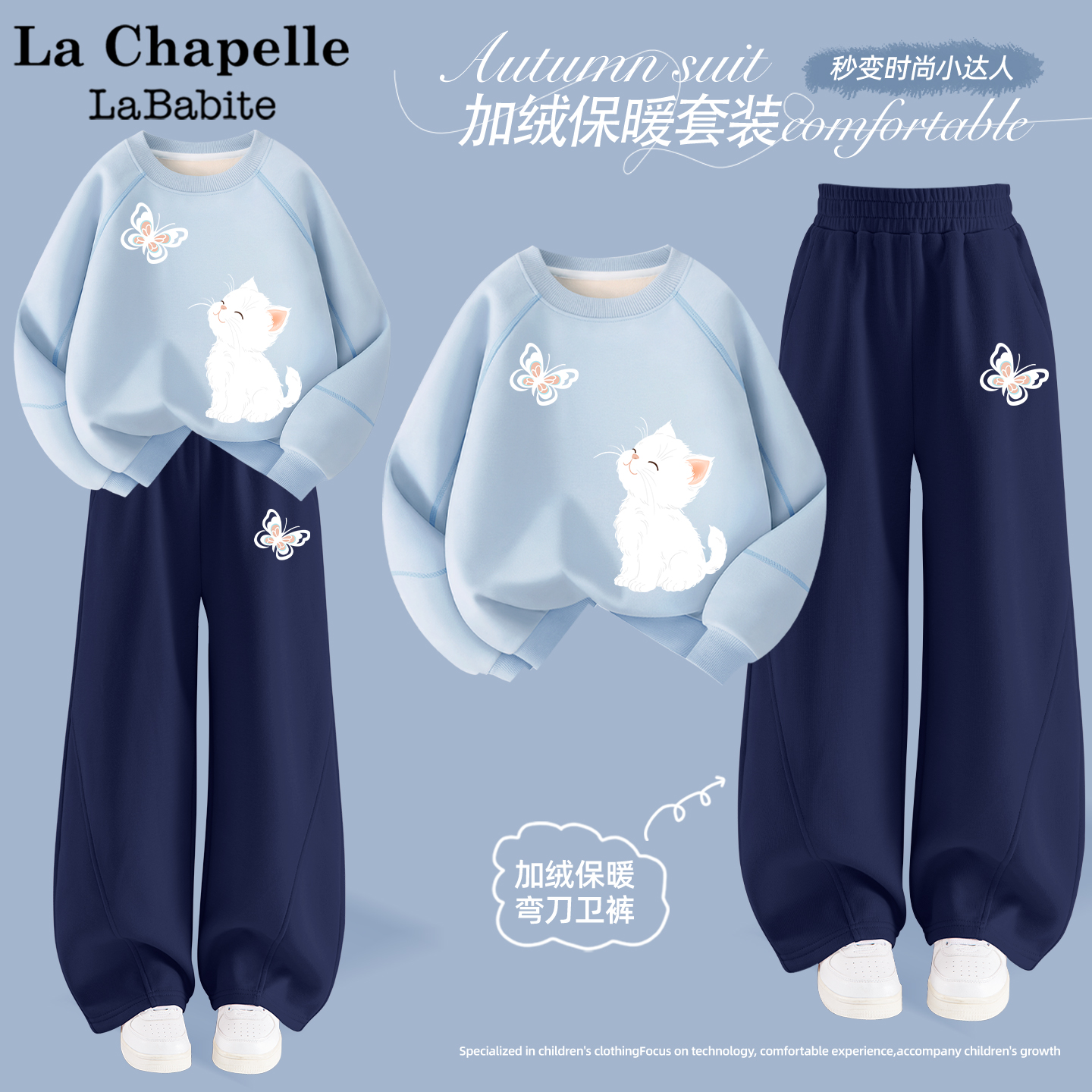 品牌质量 套装穿搭更省心 收藏加购优先发货