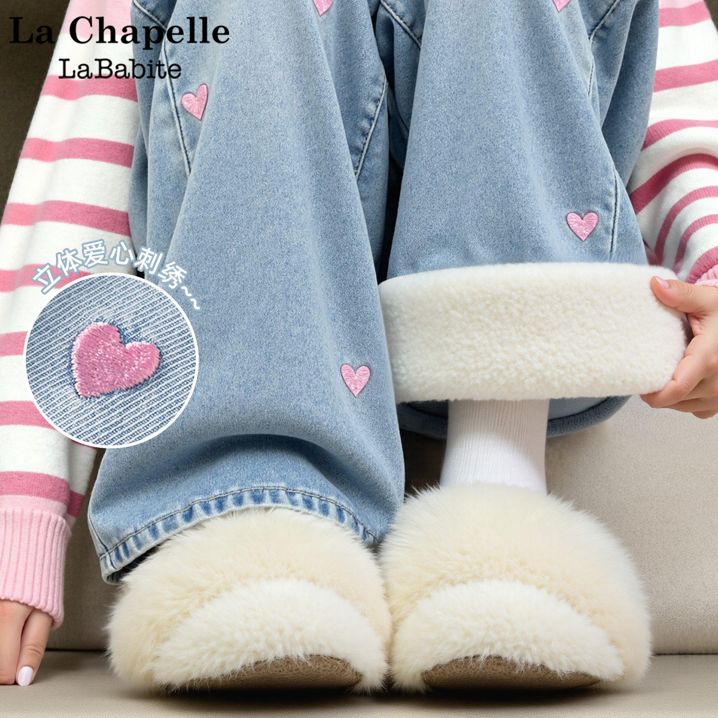 拉夏贝尔女童加绒刺绣牛仔裤一体绒2025新款阔腿儿童裤子大童冬装