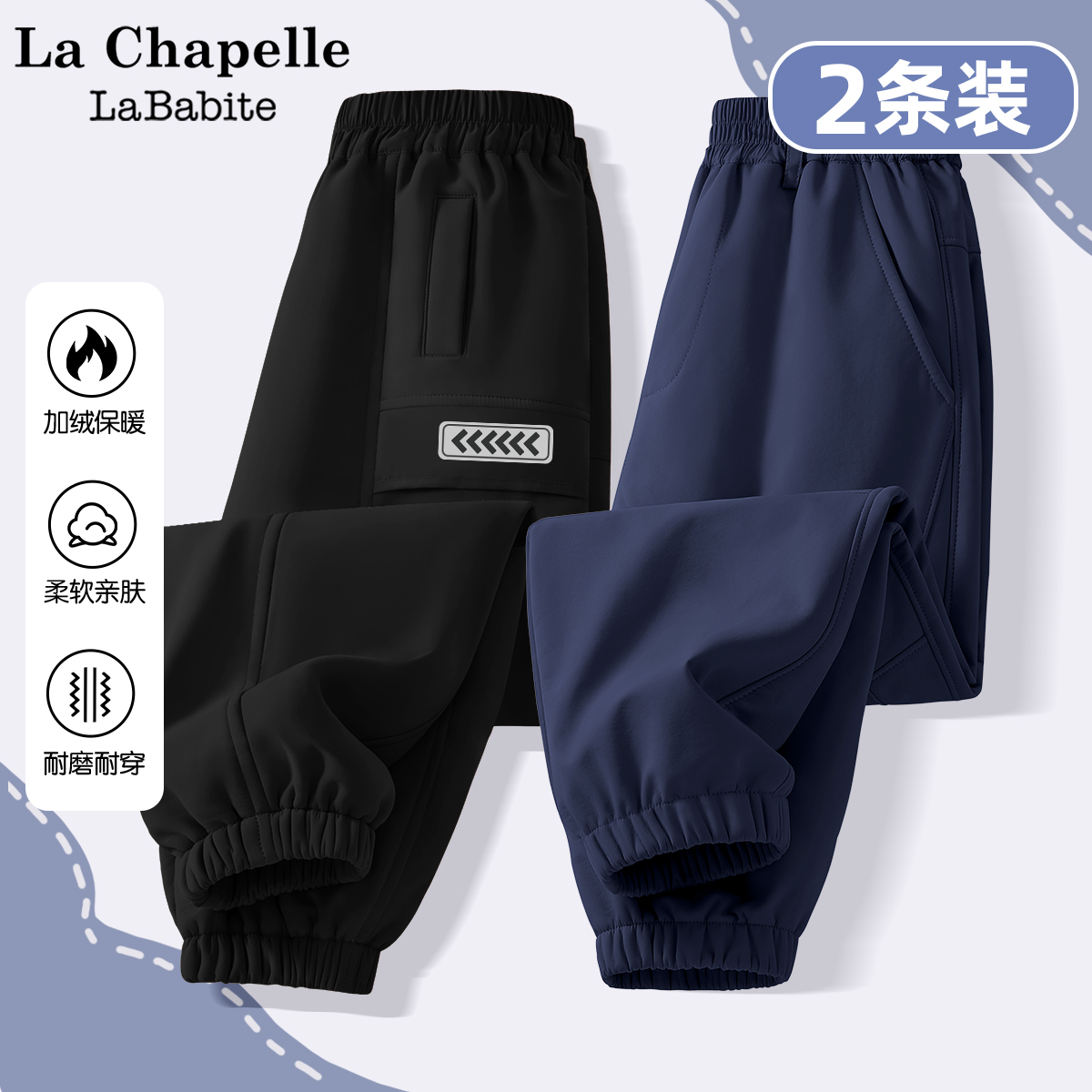 品牌质量 加绒加厚更保暖