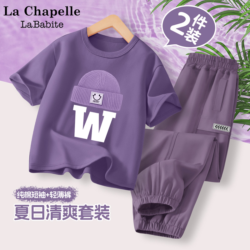 拉夏贝尔女童夏套装2025新款休闲女孩短袖工装裤薄款衣服儿童童装