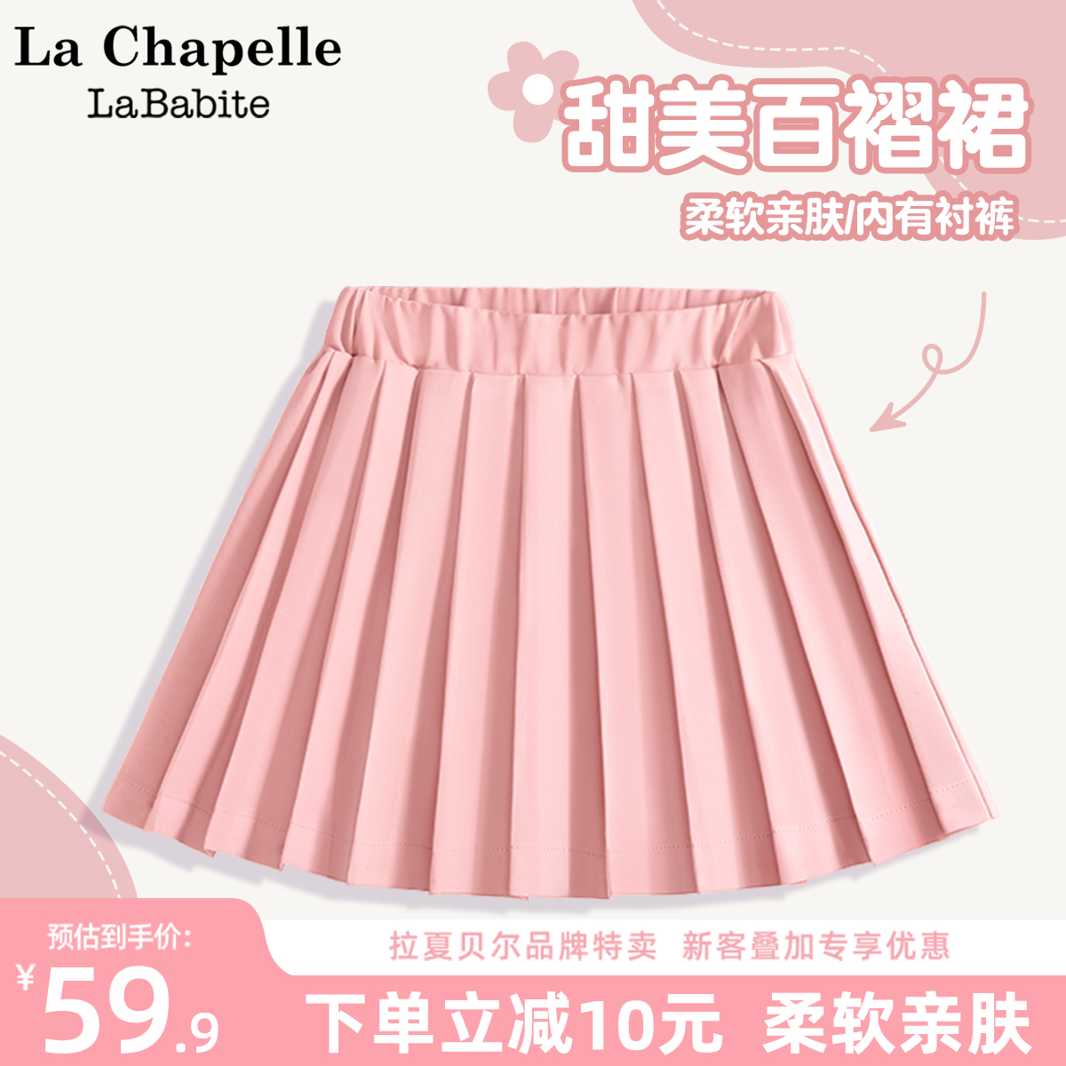 女童半身裙2024新款學院風裙子