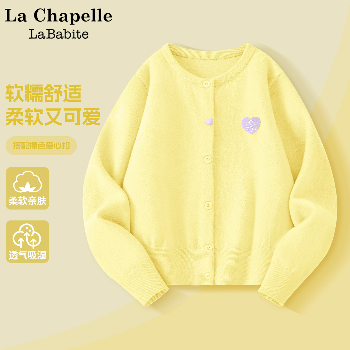 ��ɫ��� 110cm ���ı�������Ůͯë����֯����2025���ÿ���ɫ�����д�ͯ��ͯ��װ