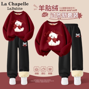 拉夏贝尔女童冬季套装2025新款加绒红色卫衣裤子儿童冬装女孩衣服