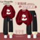 套装 2026新款 加绒红色卫衣裤 拉夏贝尔女童冬季 子儿童冬装 女孩衣服
