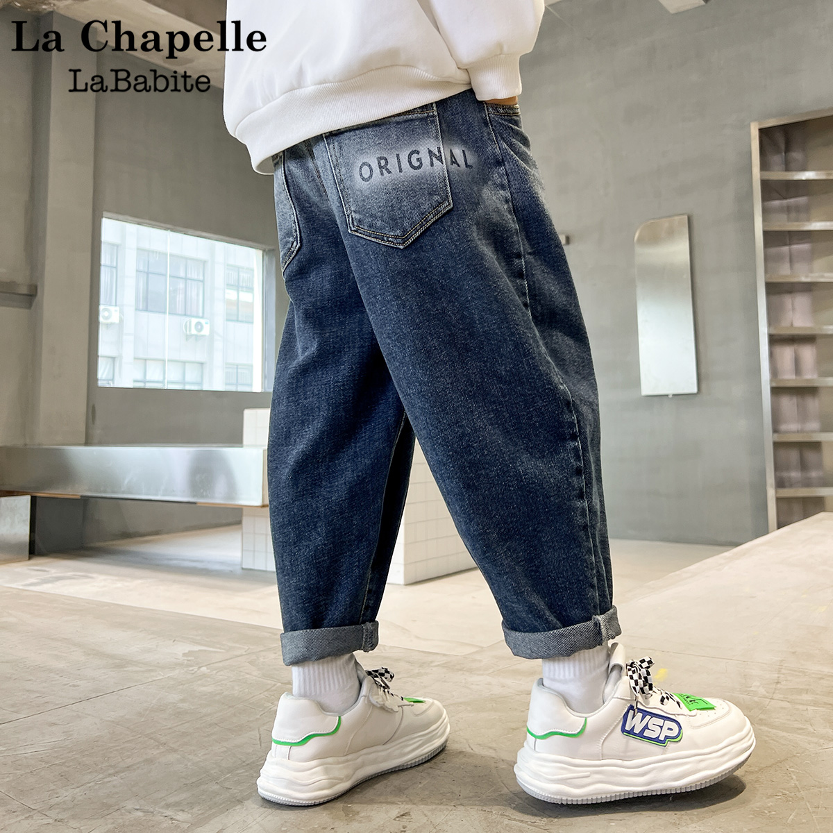 拉夏贝尔男童裤子春秋款牛仔裤