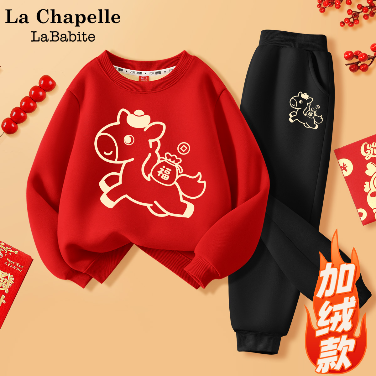 品牌质量 套装穿搭更省心 收藏加购优先发货