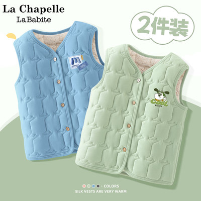 拉夏贝尔男童保暖马甲内穿2025新款儿童夹棉背心男孩冬装校服神器
