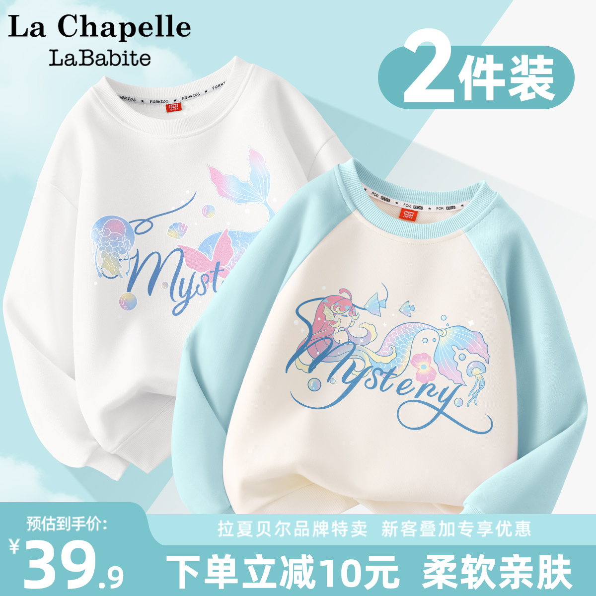 女童卫衣春秋2024新款童装