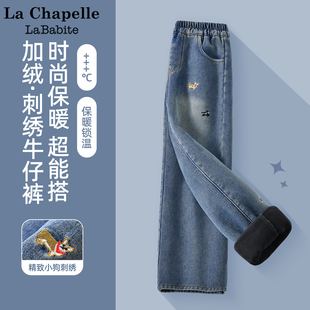 拉夏贝尔女童加绒阔腿牛仔裤一体绒2026新款大童女装儿童裤子冬装