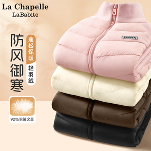 拉夏贝尔女童羽绒服内胆2024中大童轻薄校服神器冬季儿童冬装外套