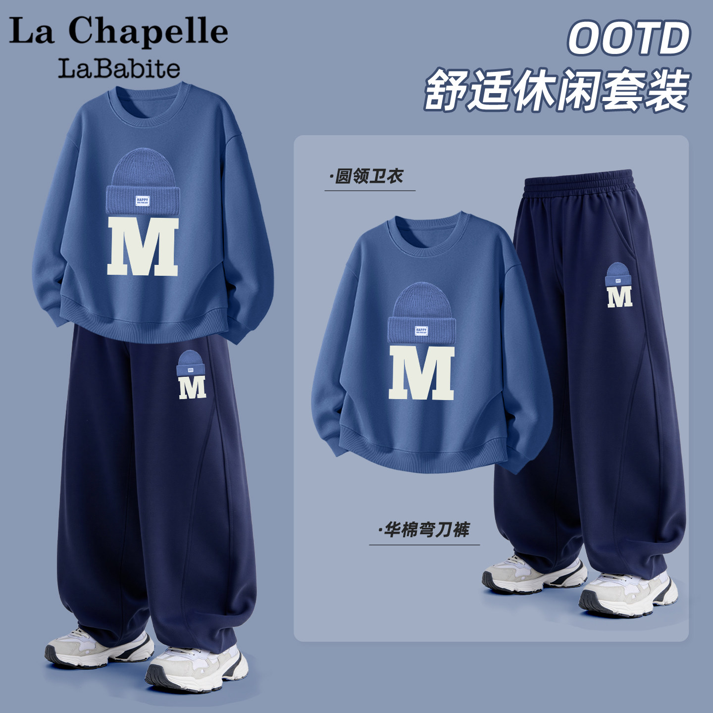 拉夏贝尔男童春装套装2026新款帅气男孩运动服儿童春秋款童装衣服,童装/婴儿装/亲子装,套装,淘宝优惠券,粉丝福利购,淘宝优惠卷