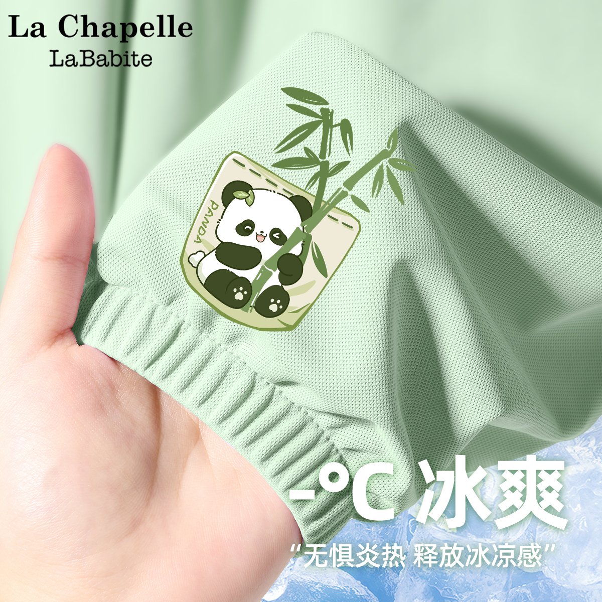 拉夏贝尔联名女童防蚊裤夏季薄款2025新款大童运动裤冰丝儿童裤子