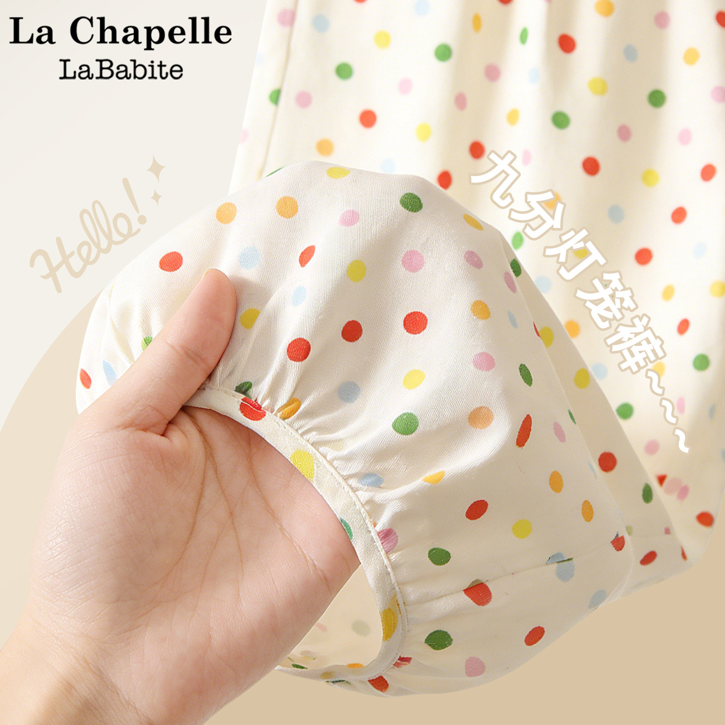 拉夏贝尔女童薄款防蚊裤2026新款大童夏装灯笼裤童装儿童夏季裤子,童装/婴儿装/亲子装,裤子,淘宝优惠券,粉丝福利购,淘宝优惠卷