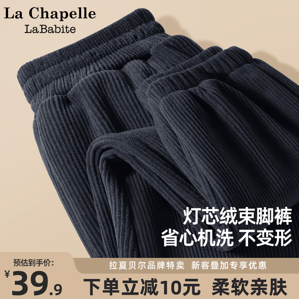 品牌质量 运动休闲风格 2条换洗更方便