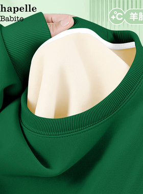 拉夏贝尔女童墨绿色加绒卫衣冬一体绒2025新款儿童保暖上衣打底衫