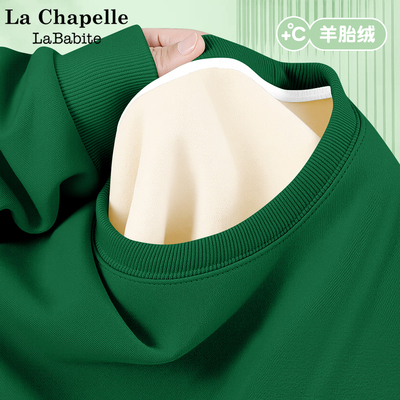 拉夏贝尔女童墨绿色加绒卫衣冬一体绒2025新款儿童保暖上衣打底衫