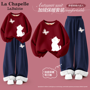 拉夏贝尔女童加绒卫衣套装一体绒2026新款红色卫衣弯刀裤儿童冬装