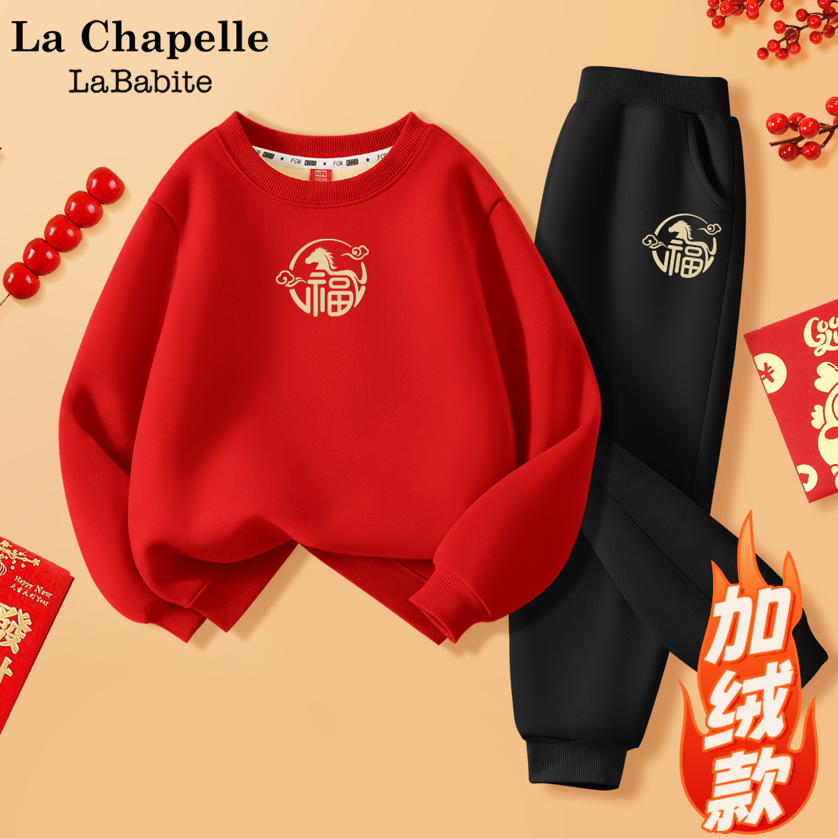 品牌质量 套装穿搭更省心 收藏加购优先发货