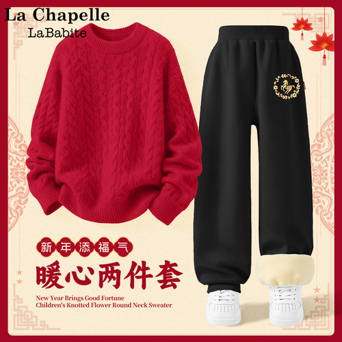 品牌质量 轻暖绒舒适打底 2件换洗方便