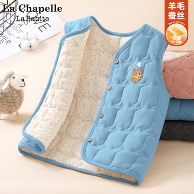 拉夏贝尔男童2025新款马甲外穿保暖上衣冬装背心儿童秋冬校服神器