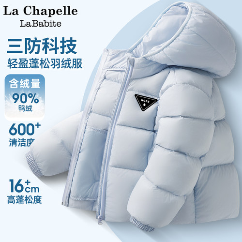 品牌质量 轻薄保暖科技三防