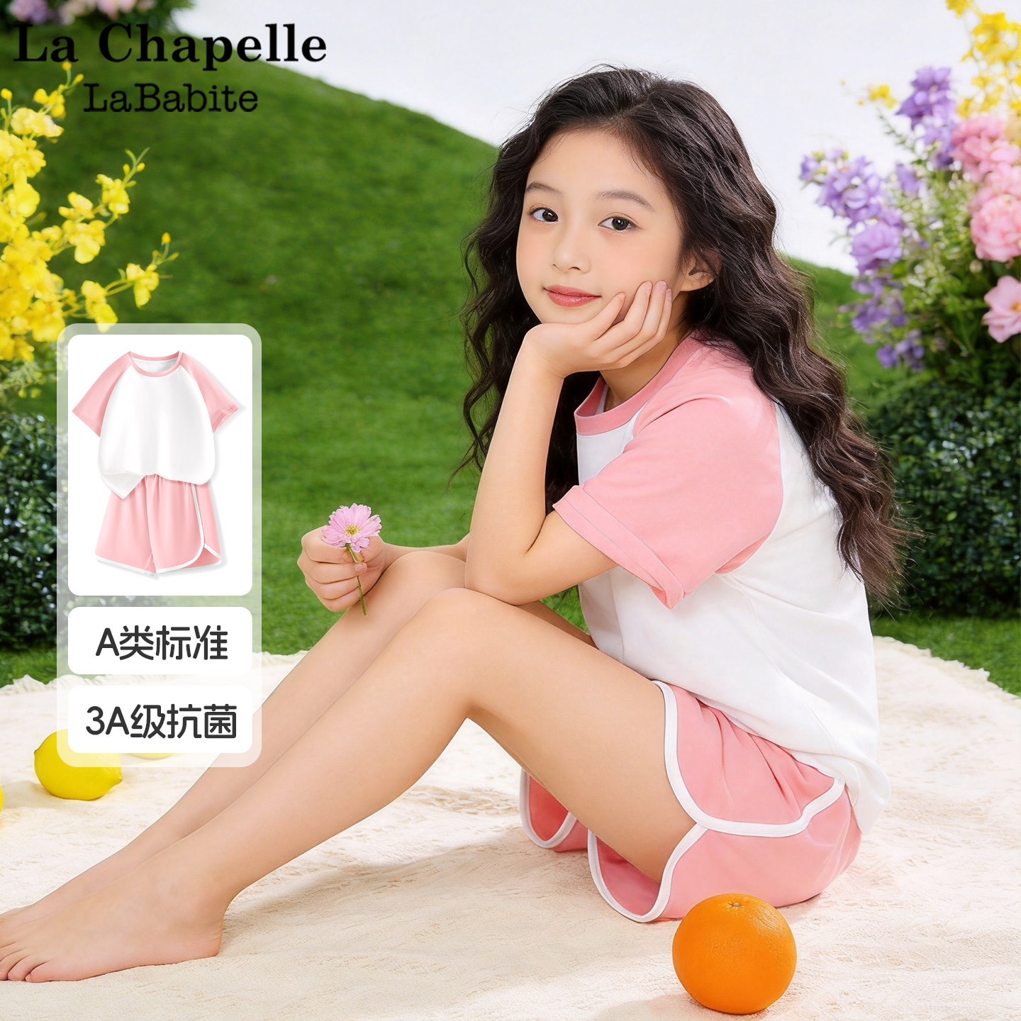 拉夏贝尔女童睡衣夏薄款2026新款童装夏天纯棉家居服儿童夏装套装