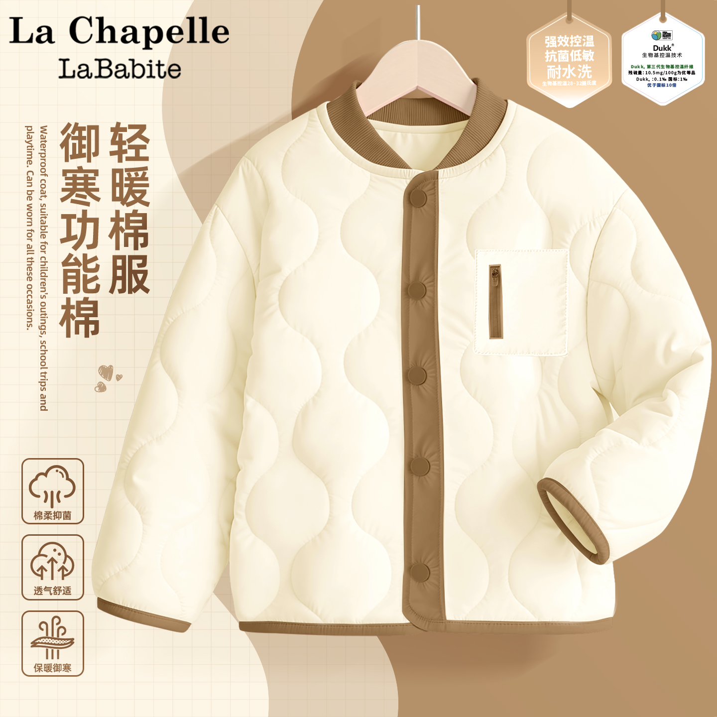 拉夏贝尔男童棉服外套保暖加厚2025新款大童冬装校服神器儿童棉袄