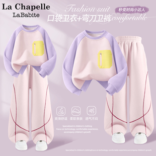 拉夏贝尔女童运动套装2026新款童装卫衣洋气儿童春装弯刀阔腿裤