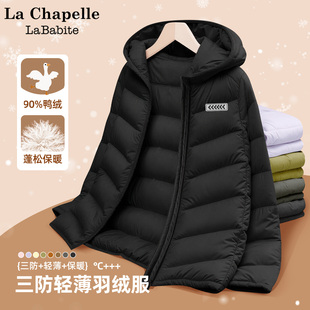 拉夏贝尔女童轻薄羽绒服黑色排骨服2025新款儿童保暖外套洋气冬装