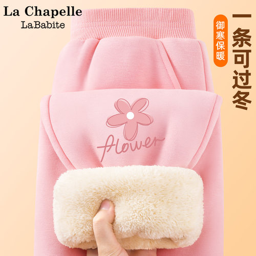 拉夏贝尔女童加绒裤子2025新款加厚打底裤女孩冬季保暖裤儿童棉裤