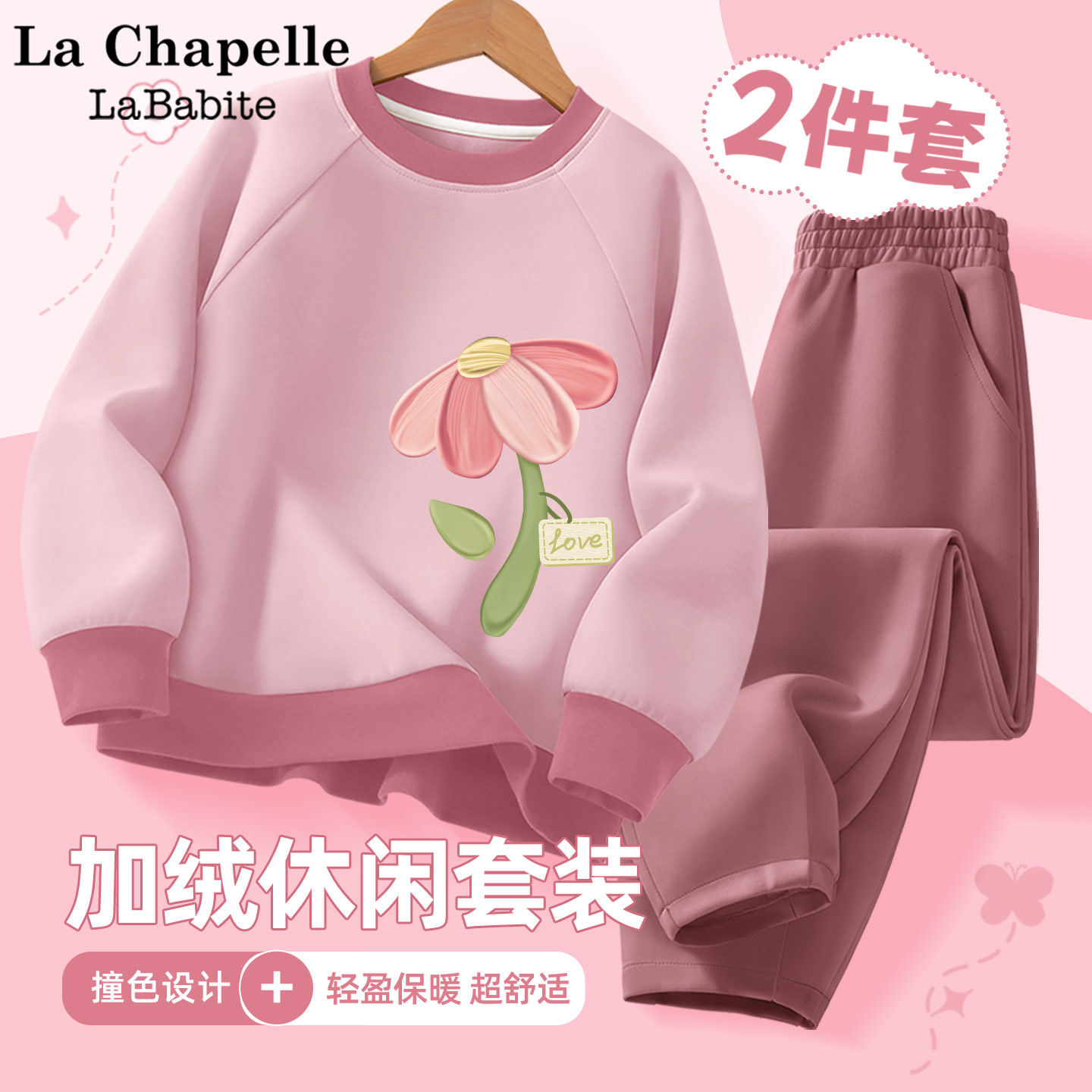 品牌质量 套装搭配更省心 收藏加购优先发货