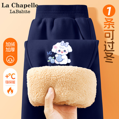 拉夏贝尔女童加绒裤子秋冬款2025新款加厚羊羔绒棉裤童装儿童冬装
