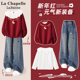 拉夏贝尔女童过年衣服2026新年款加厚保暖三件套儿童加绒冬装套装