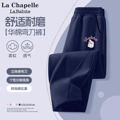 品牌质量 运动休闲风格 2条换洗更方便