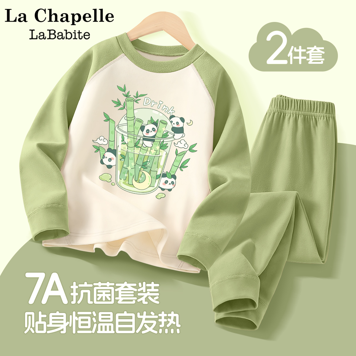 拉夏贝尔儿童睡衣男孩2025新款秋冬款加厚套装秋衣秋裤男童家居服