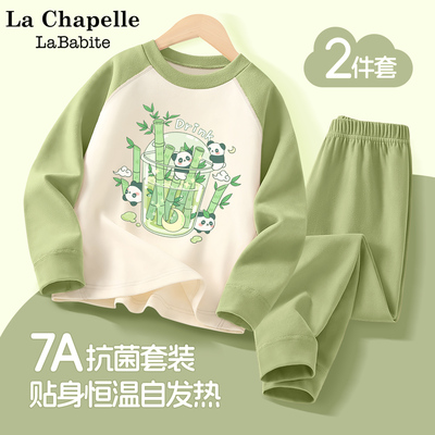 拉夏贝尔儿童睡衣男孩2025新款秋冬款加厚套装秋衣秋裤男童家居服